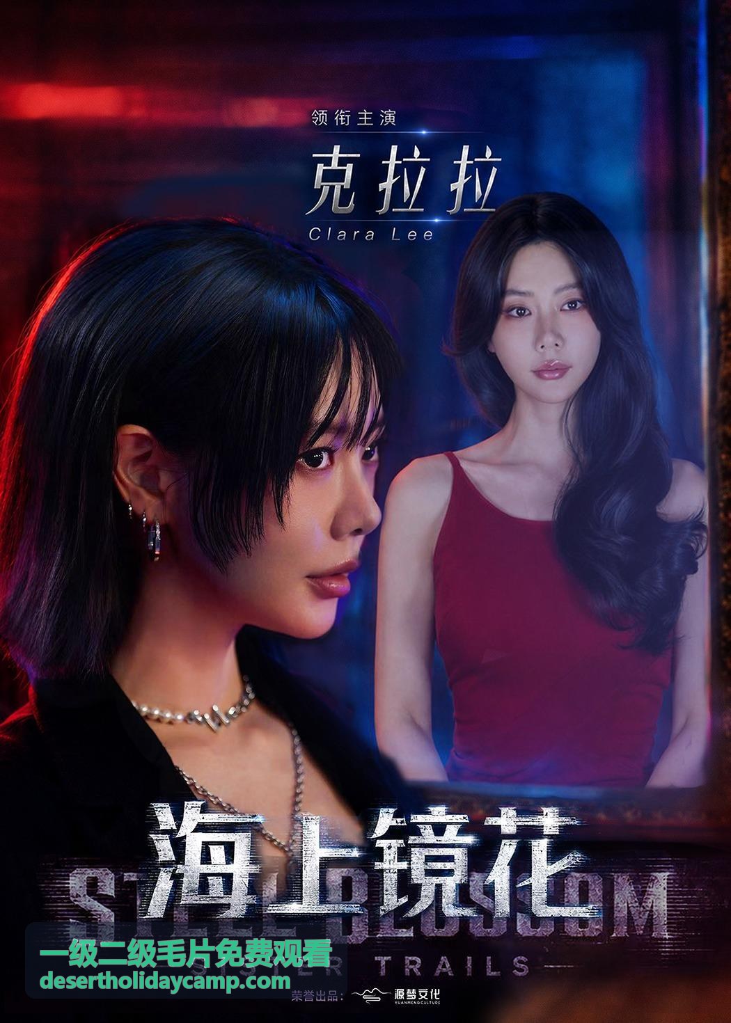 一級二級毛片免費觀看片單索引收尾畫面